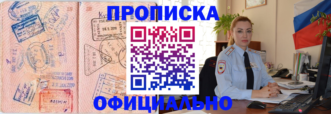 регистрация в Людиново