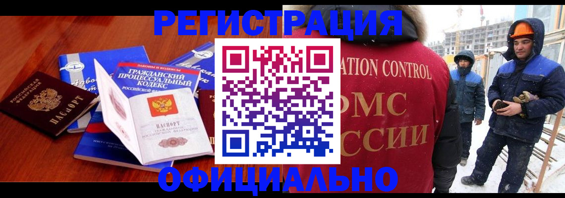 прописка в квартире в Людиново